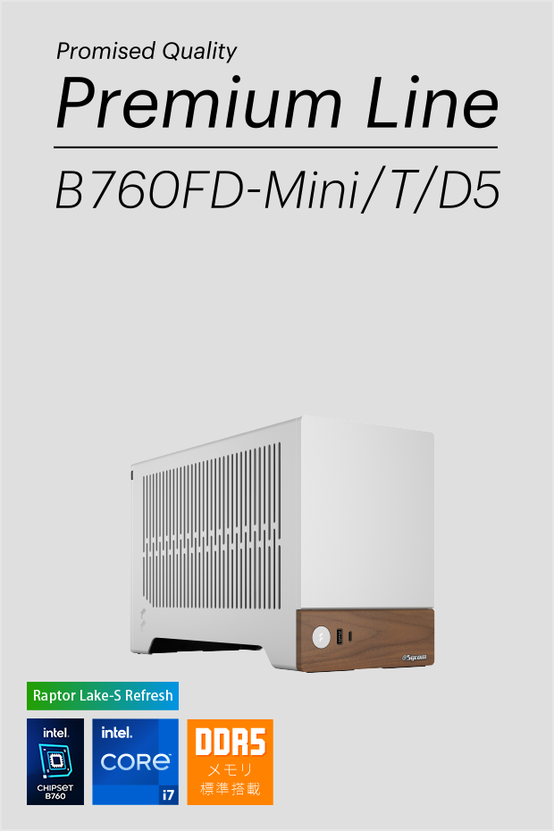 Promised Quality Premium Line B660FD-Mini/T/D5