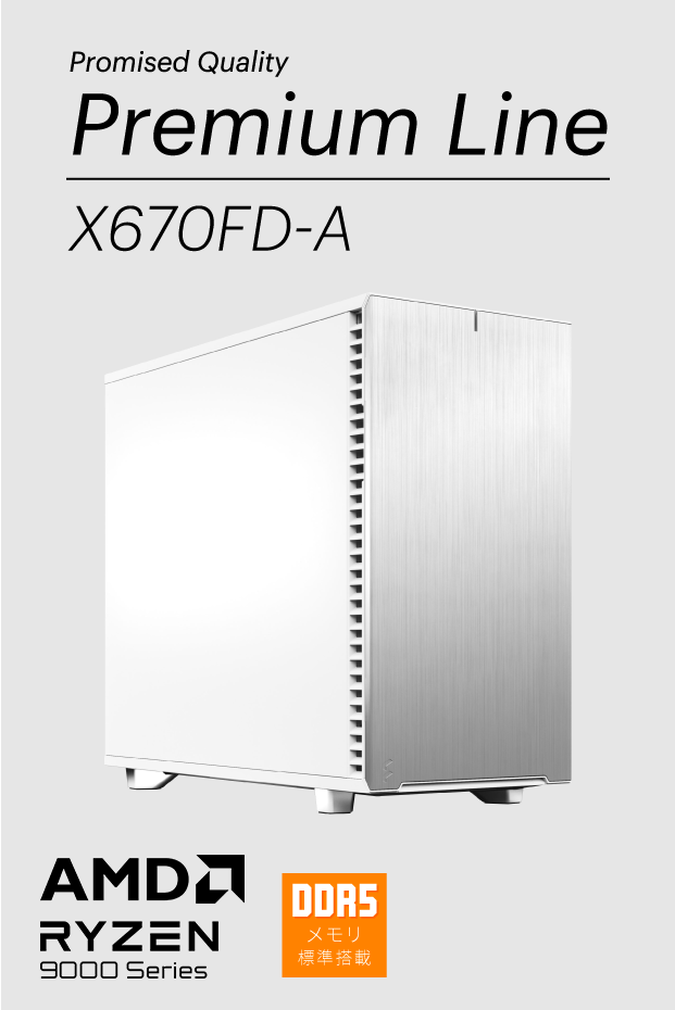 Promised Quality Premium Line X670FD-A