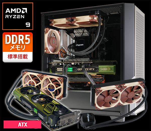 高性能ながら静音、デュアル水冷PC Hydro シリーズ｜BTO パソコン(PC)の【@Sycom】(サイコム)