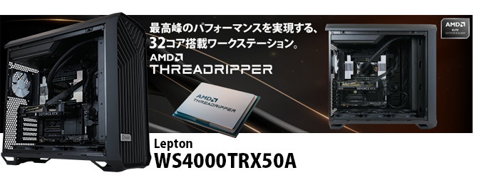 G-Master Velox II Intel Edition｜ゲーミングPC｜BTOパソコン｜BTO 