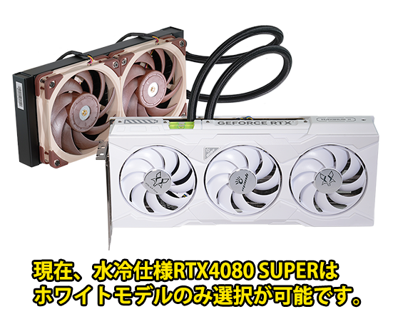 G-Master Hydro X870A Extreme  ☆冬の特大キャンペーン20,000円引き対象モデル(1/20迄)｜ゲーミングPC｜BTOパソコン｜BTO パソコン(PC)の【@Sycom】(サイコム)