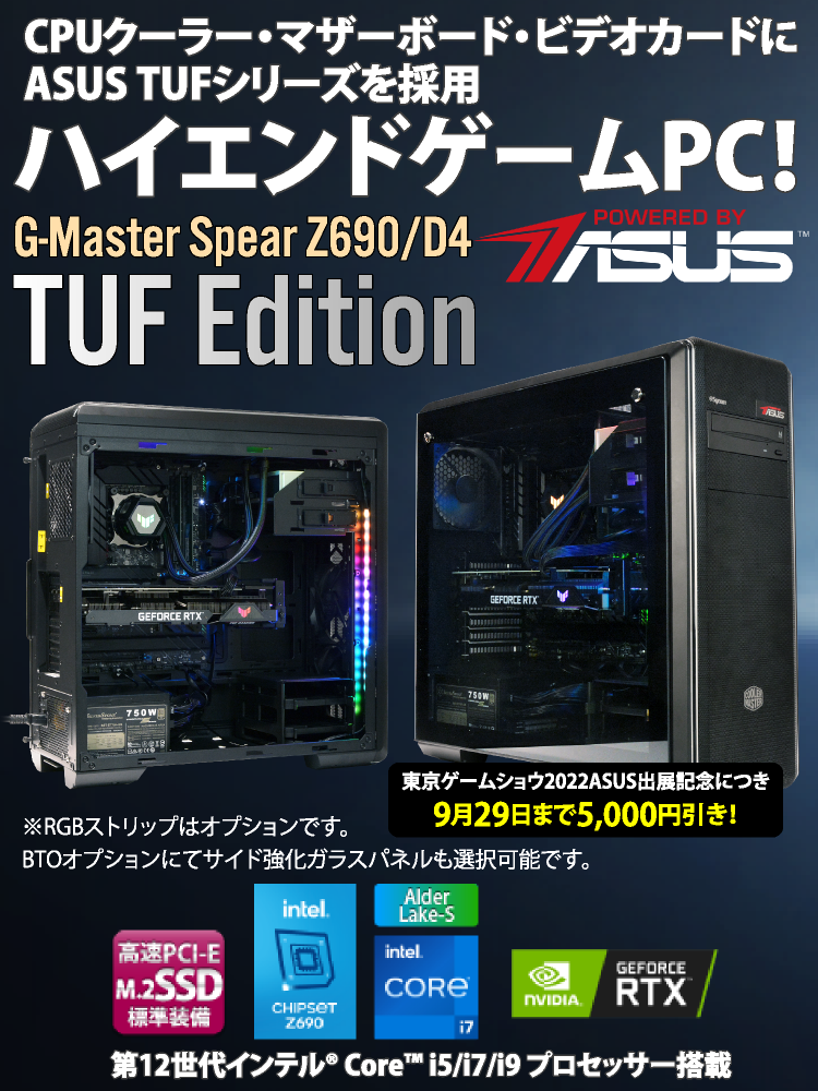 Intel Core i7 12700KF 第12世代インテルCore BOX GPU非搭載 CPU i7プロセッサー