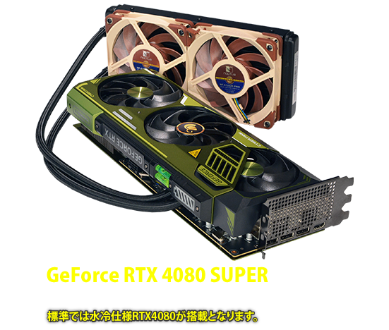 G-Master Hydro Z790 Extreme/D5｜ゲーミングPC｜BTOパソコン｜BTO