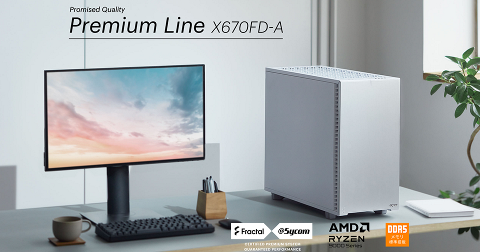 Premium-Line X670FD-A｜PremiumLine｜BTOパソコン｜BTO パソコン(PC)の【@Sycom】(サイコム)