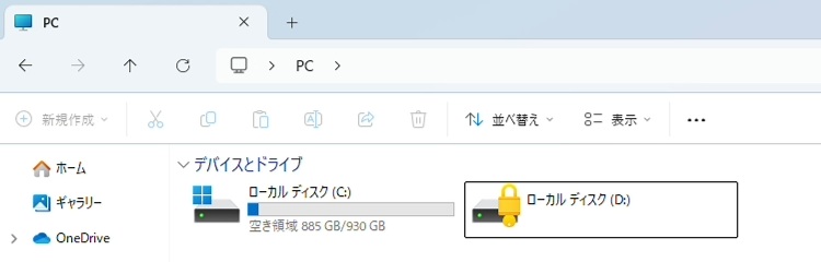 暗号化されたストレージをDドライブに接続した状態