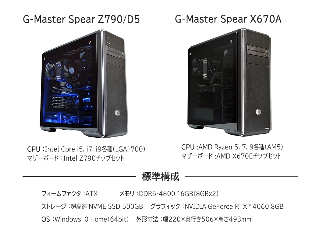 コストパフォーマンス最高のゲーミングPC選び！価格と性能のバランスを